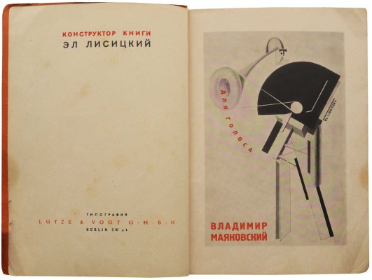 Маяковский В.В. Для голоса / Конструктор книги Эль Лисицкий. Берлин: Гос. изд-во, 1923.
